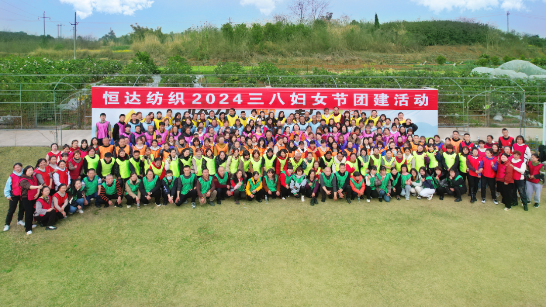 International Women's Day Event
